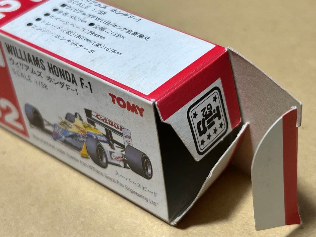 トミカ ウィリアムズ ホンダF-1 レーシングカー 2台セット
