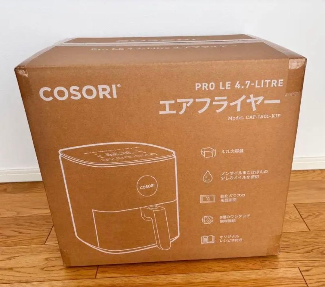 【未開封新品】COSORI Pro LE 4.7-Litre エアフライヤー