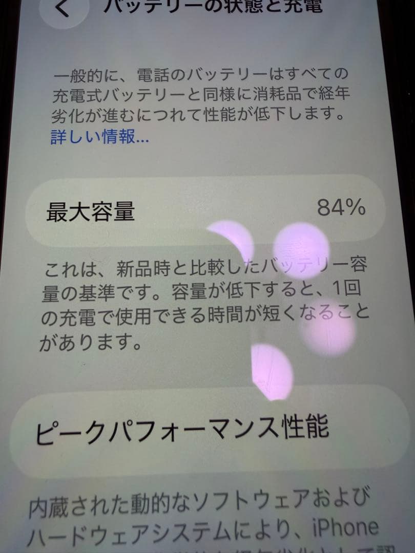 Apple iPhone 12 Pro パシフィックブルー 本体 512GB