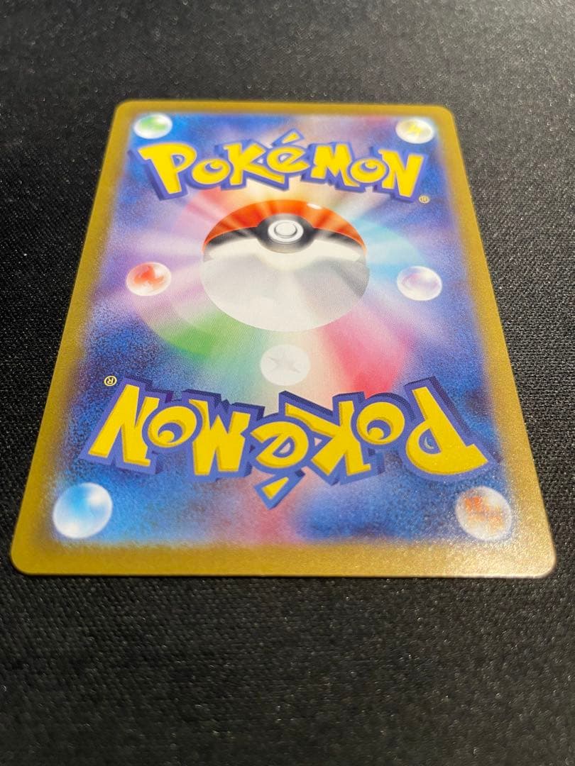 deardevilピカチュウex SAR スタートデッキ100