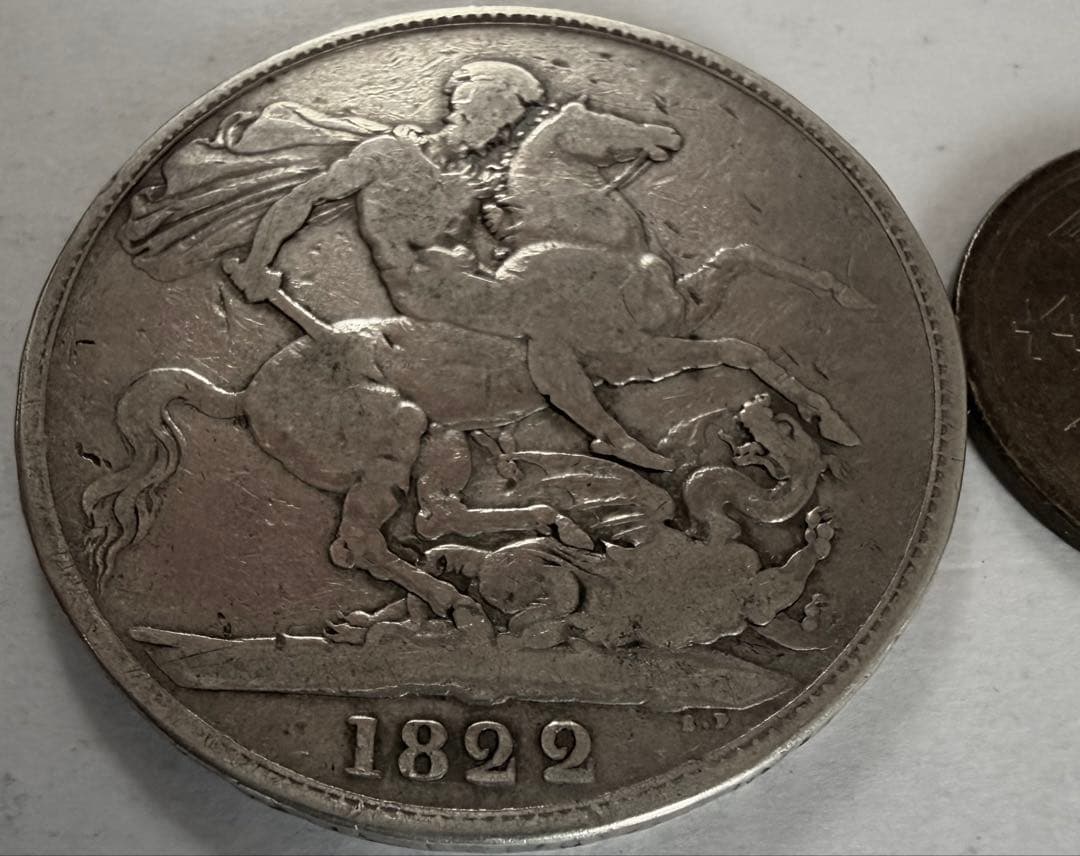 せ*ん様 1822年英国　クラウン銀貨　ジョージ4世