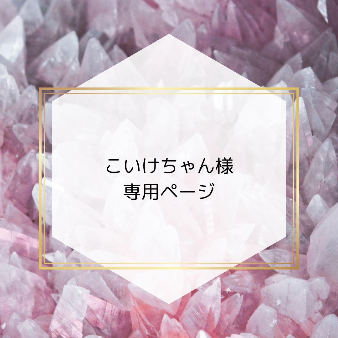 【こいけちゃん】ラリマー・パープルラリマー・水晶の天然石ブレスレット