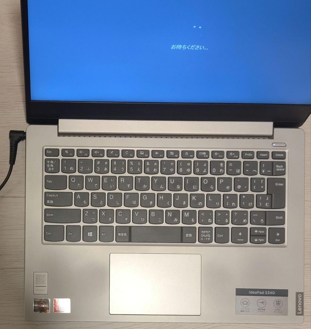 レノボ IdeaPad S340