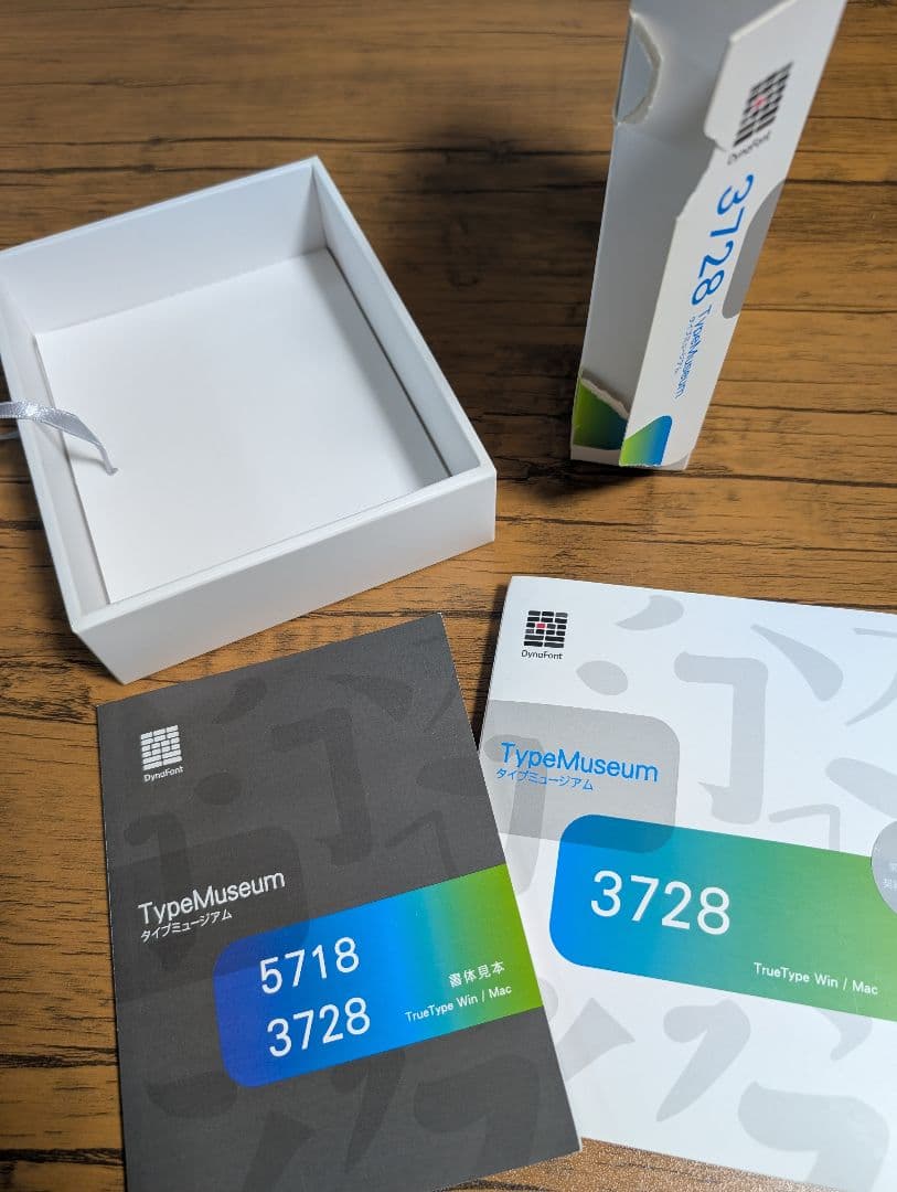 買い切りダイナフォント／TypeMuseum 3728（Win＆Mac）