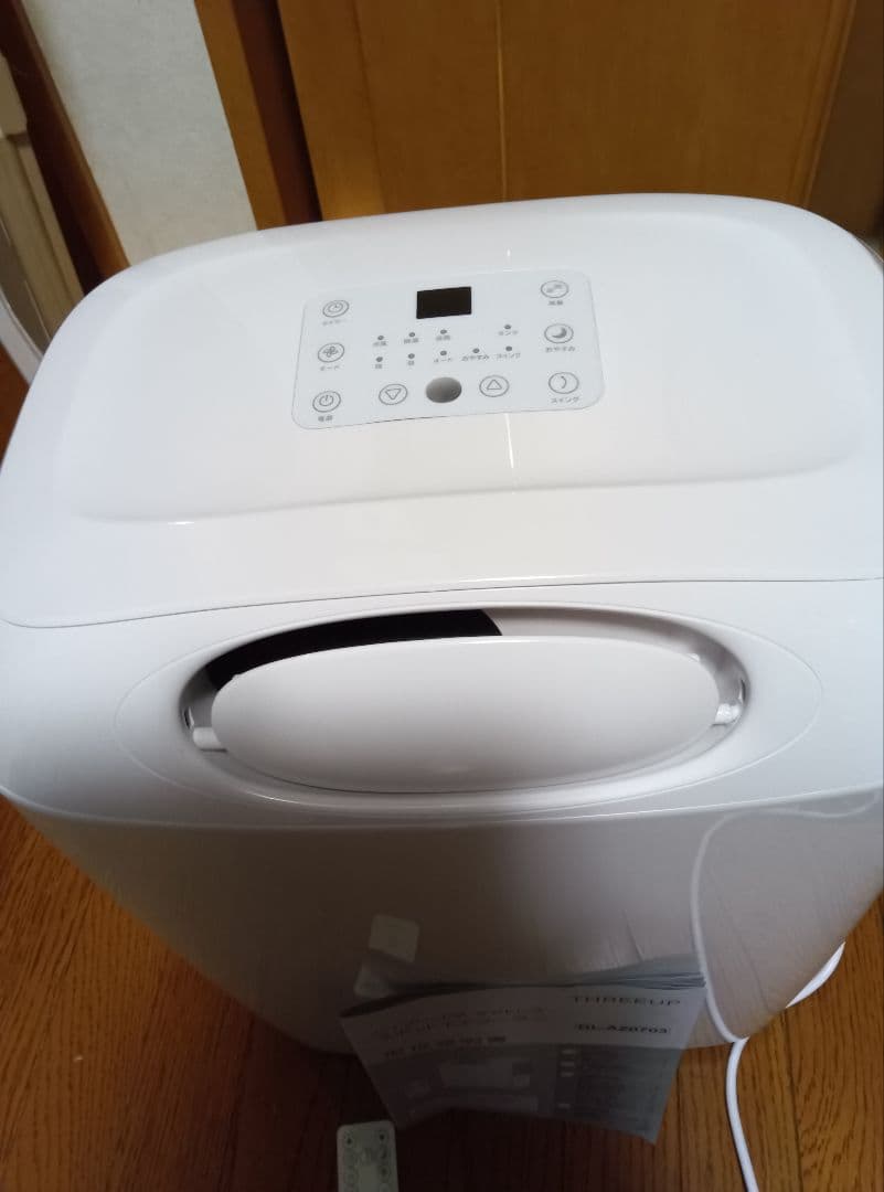 THREEUP DL-AZ0703 スポットエアクーラー