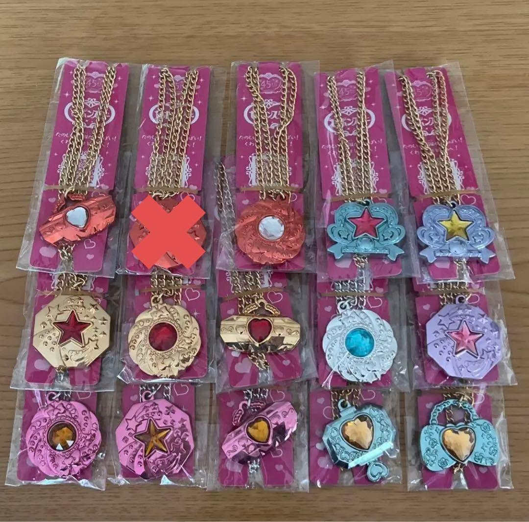 セボンスター 2024 No.1 まほうのステッキ リボンコレクション バッグ