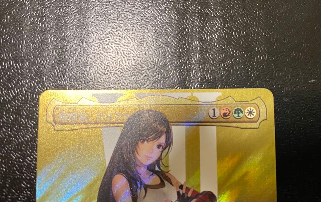 【格闘家、ティファ】サージFoil