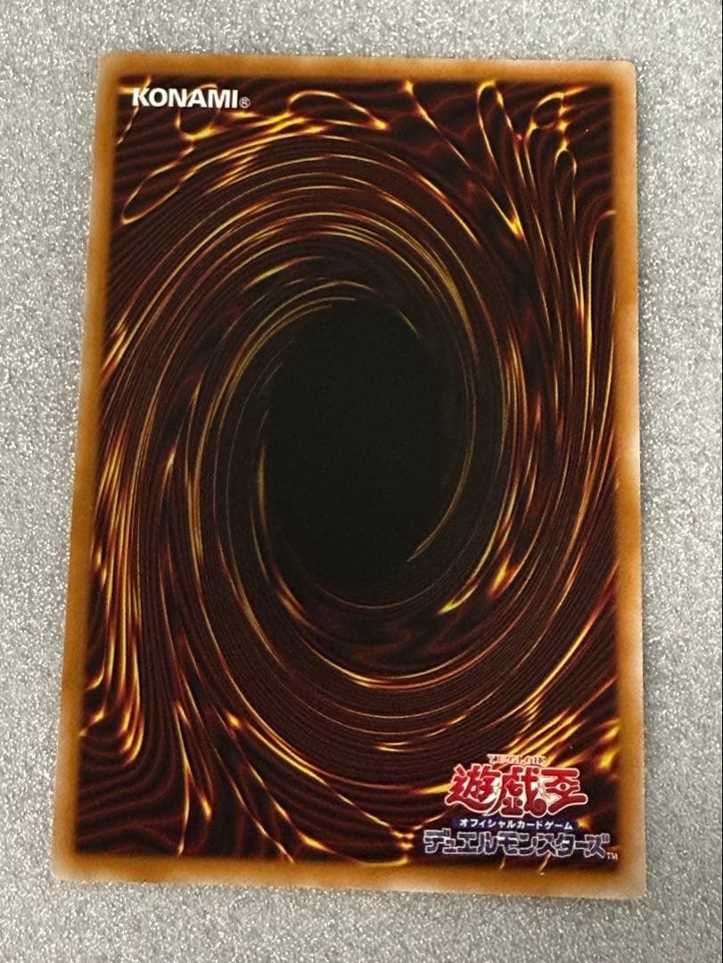 遊戯王　大輪の霊使い　プリシク1 精霊術の使い手