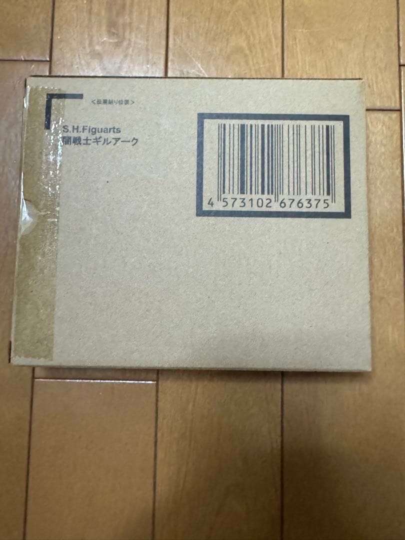 S.H.Figuarts 闇戦士ギルアーク　ウルトラマンアーク