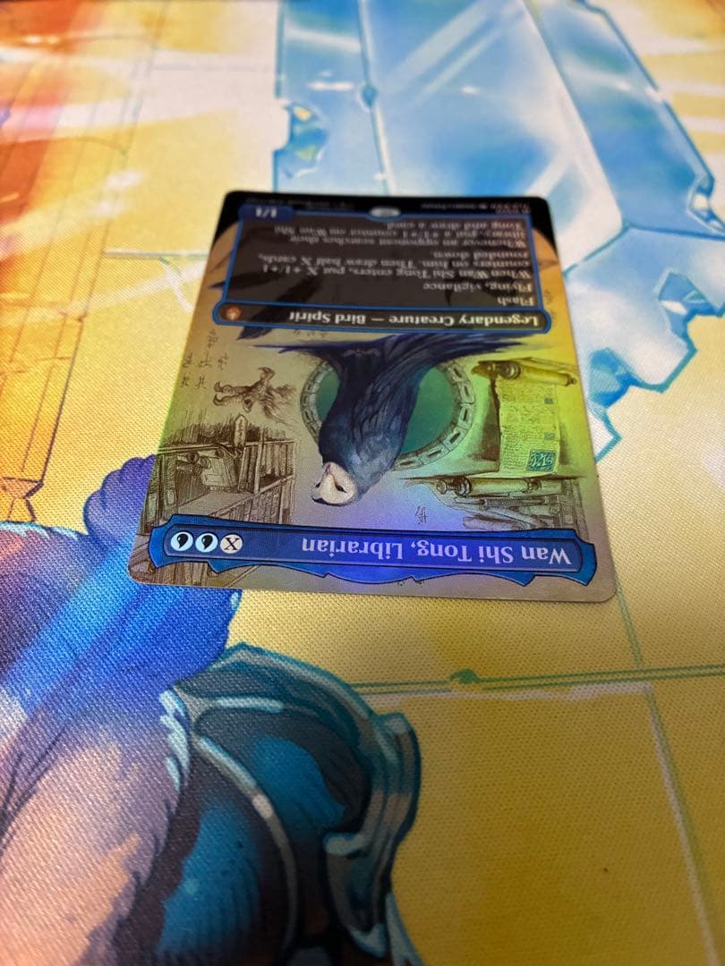 MTG 司書、ワン・シー・トン　ボーダーレス　foil 英語1枚