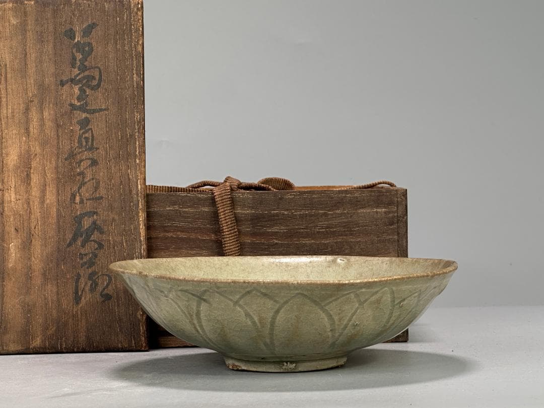 中国美術　元～明時代　青磁　蓮花文茶碗 鉢　時代物　唐物　14～15世紀頃