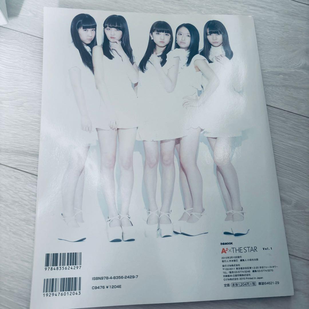 BTS防弾少年団 AJ x THE STAR Vol. 1 全員直筆サイン入り