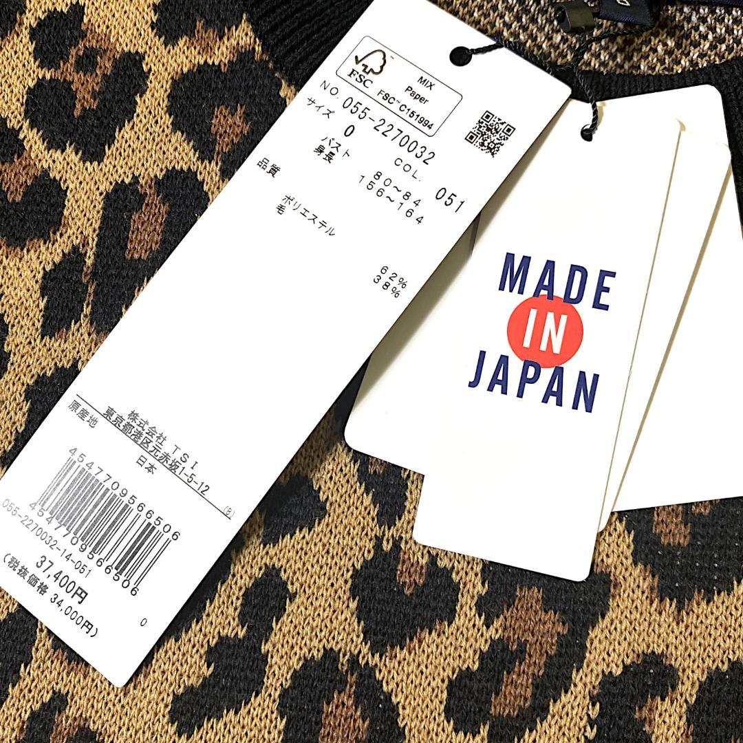 1 新品 パーリーゲイツ ビッグロゴ レオパード ウール混 ニット 日本製051