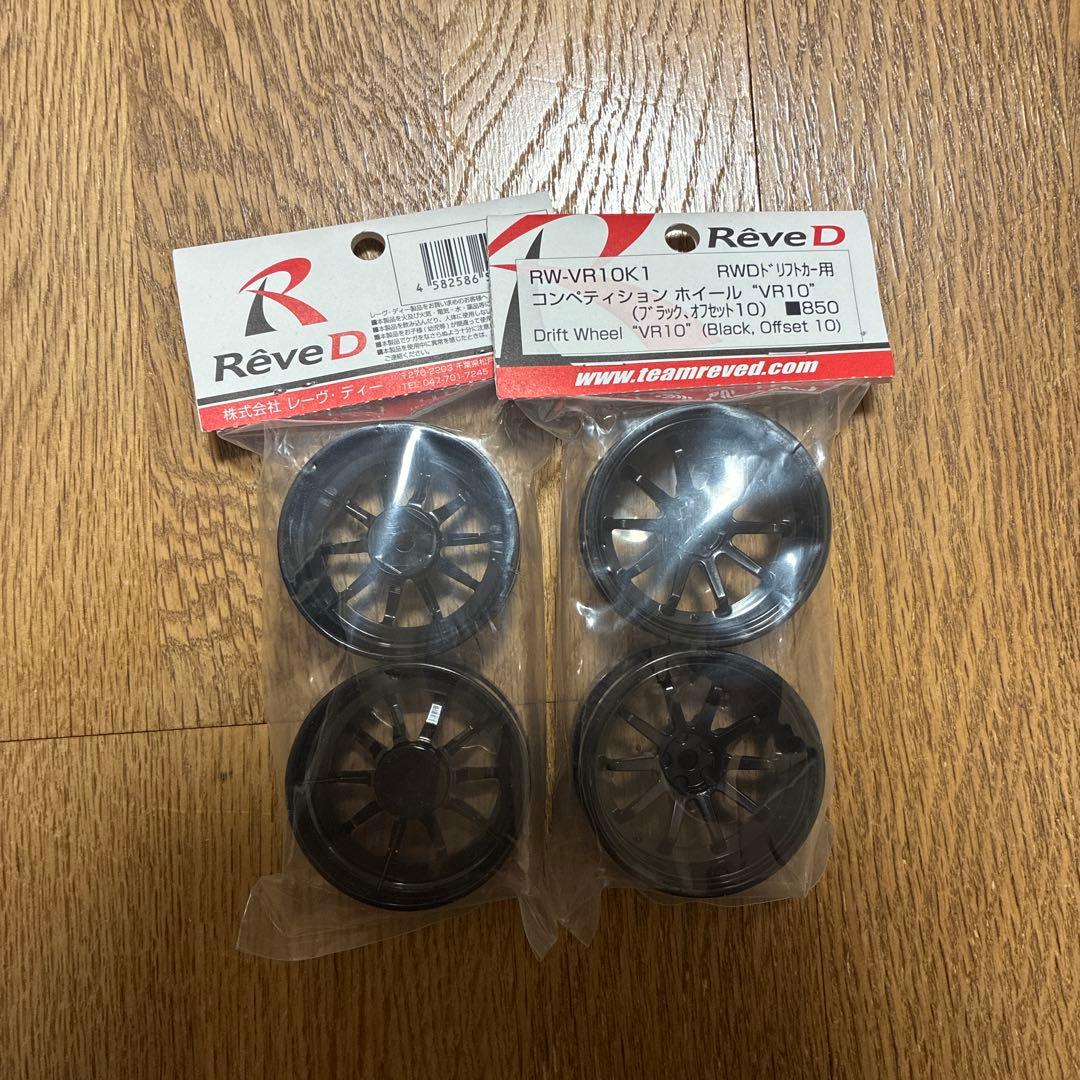 ▫️RWD DRIFT RDX ラジコンカー キット