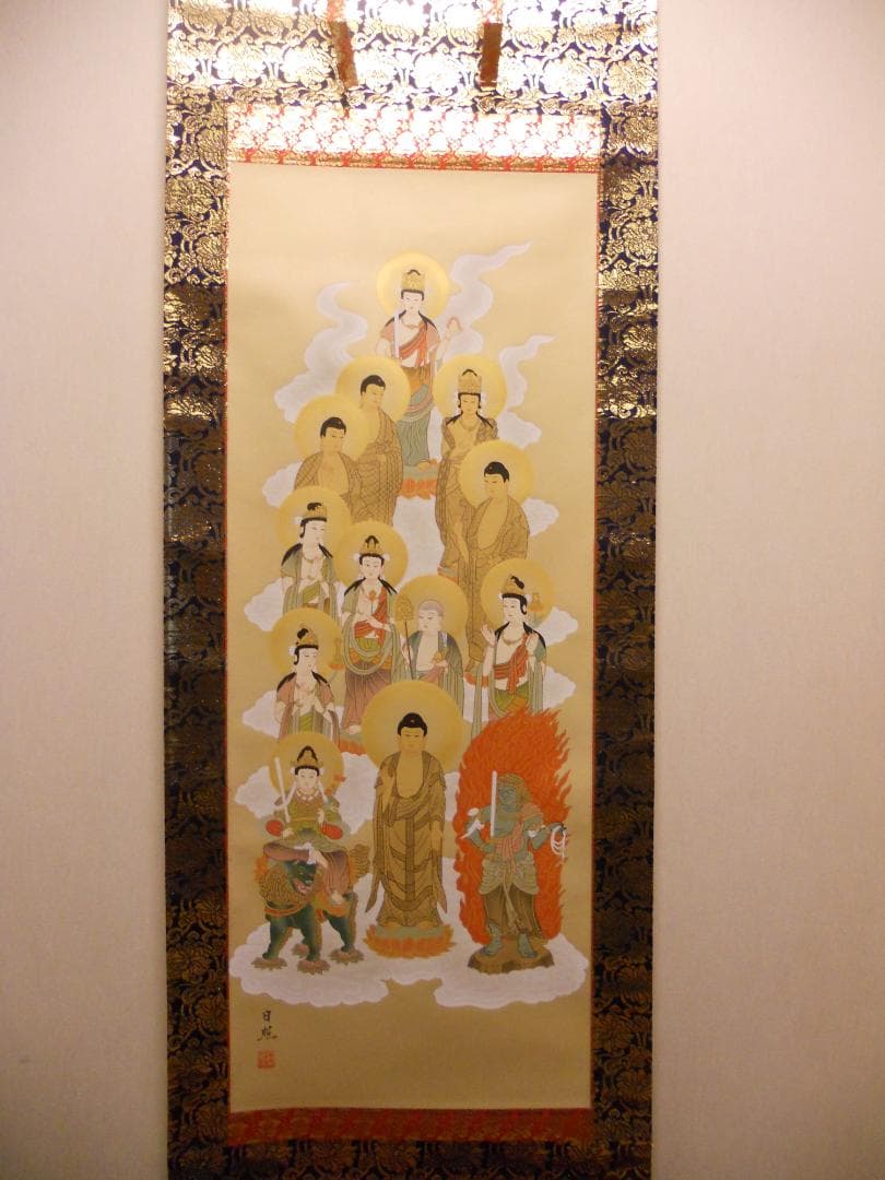 掛け軸 十三佛 西山日照 絹本 仏事 法要 法事 希少 軸装 掛軸 美品 です。