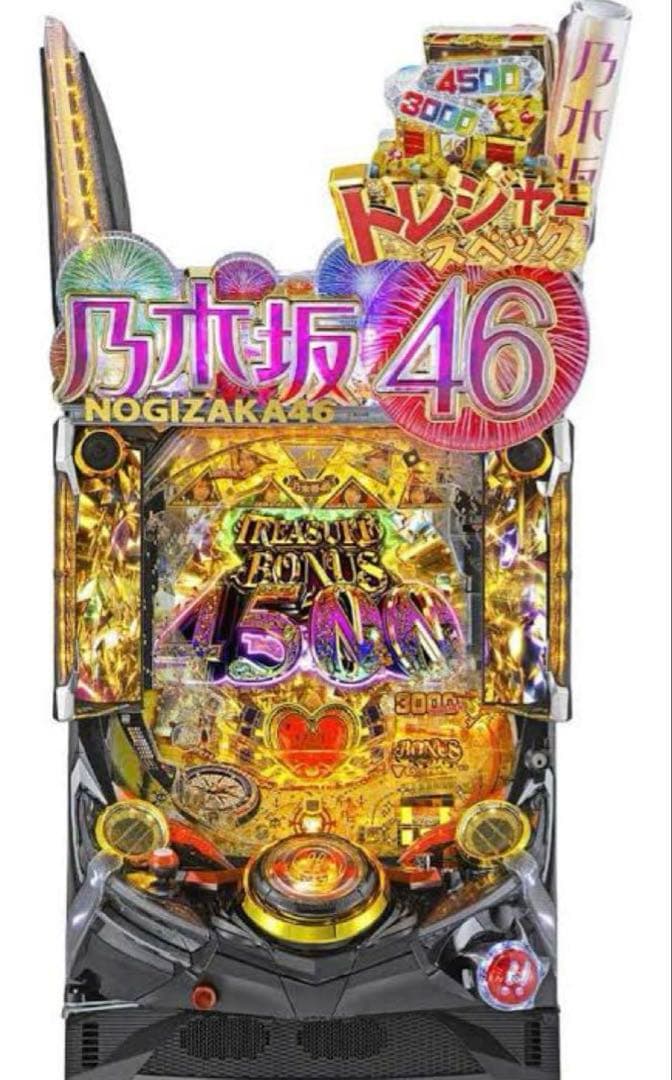 ぱちんこ乃木坂46トレジャースペック　フルカスタム付き