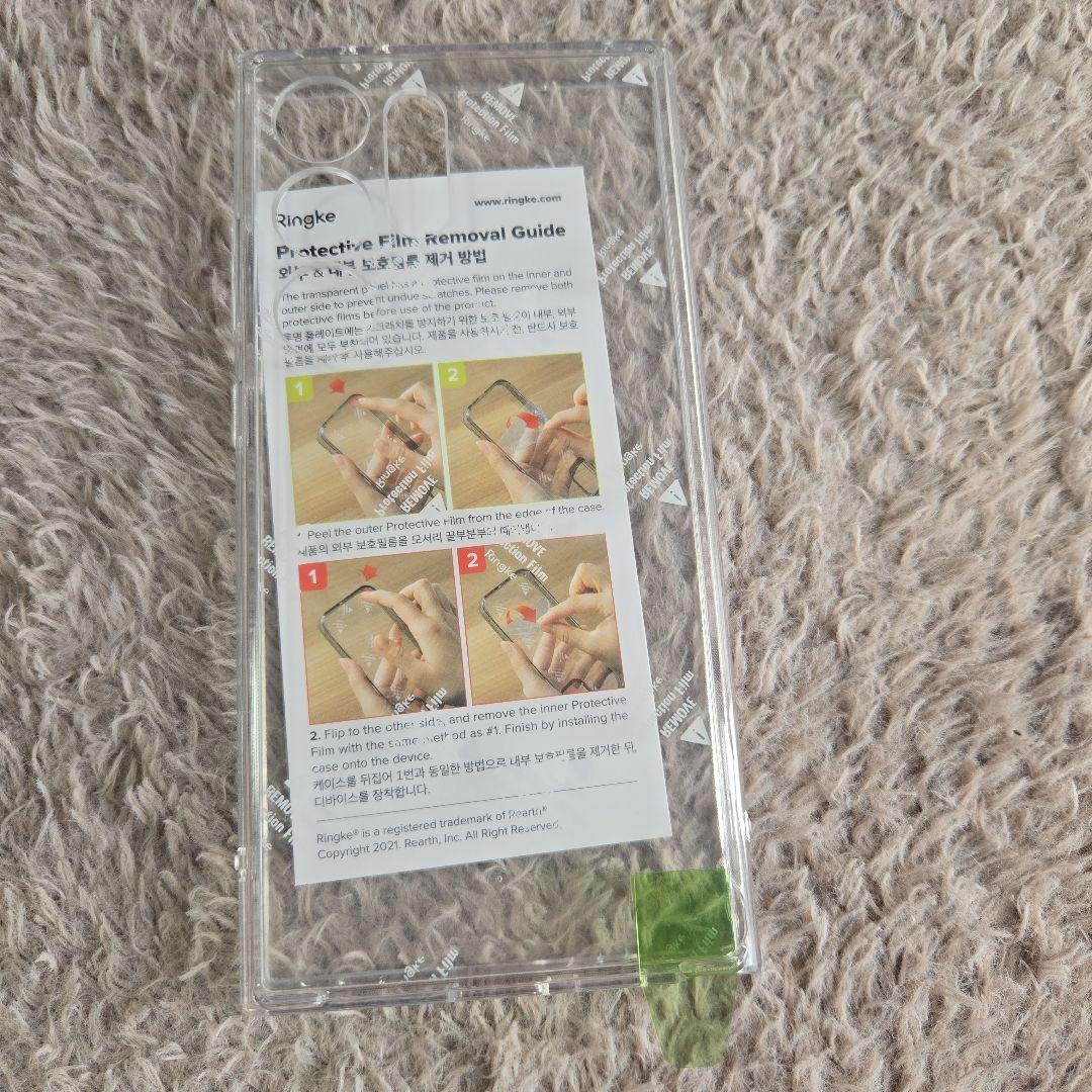 Samsung Galaxy S23 Ultra シルバー ケース付き