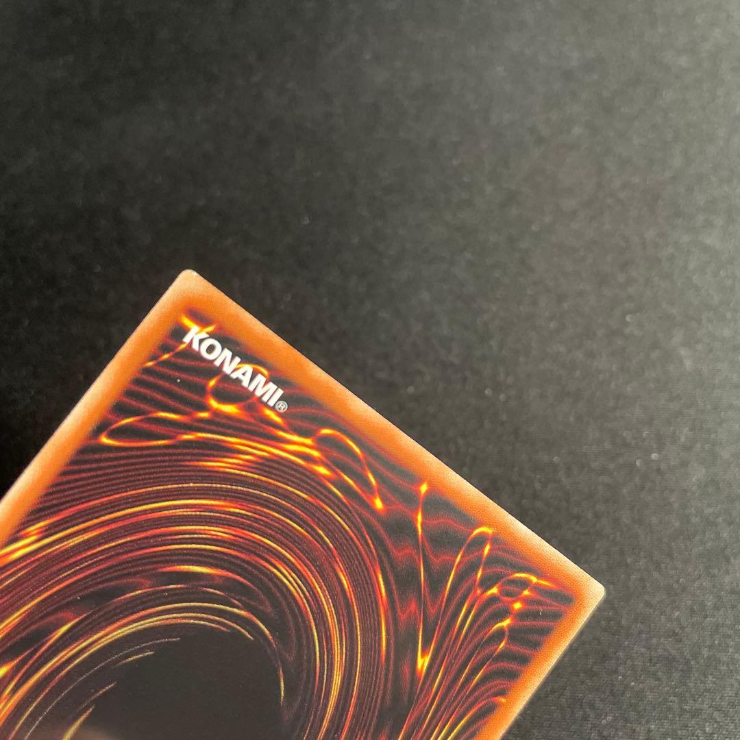 遊戯王　灰流うらら　アジア版　25thシークレット