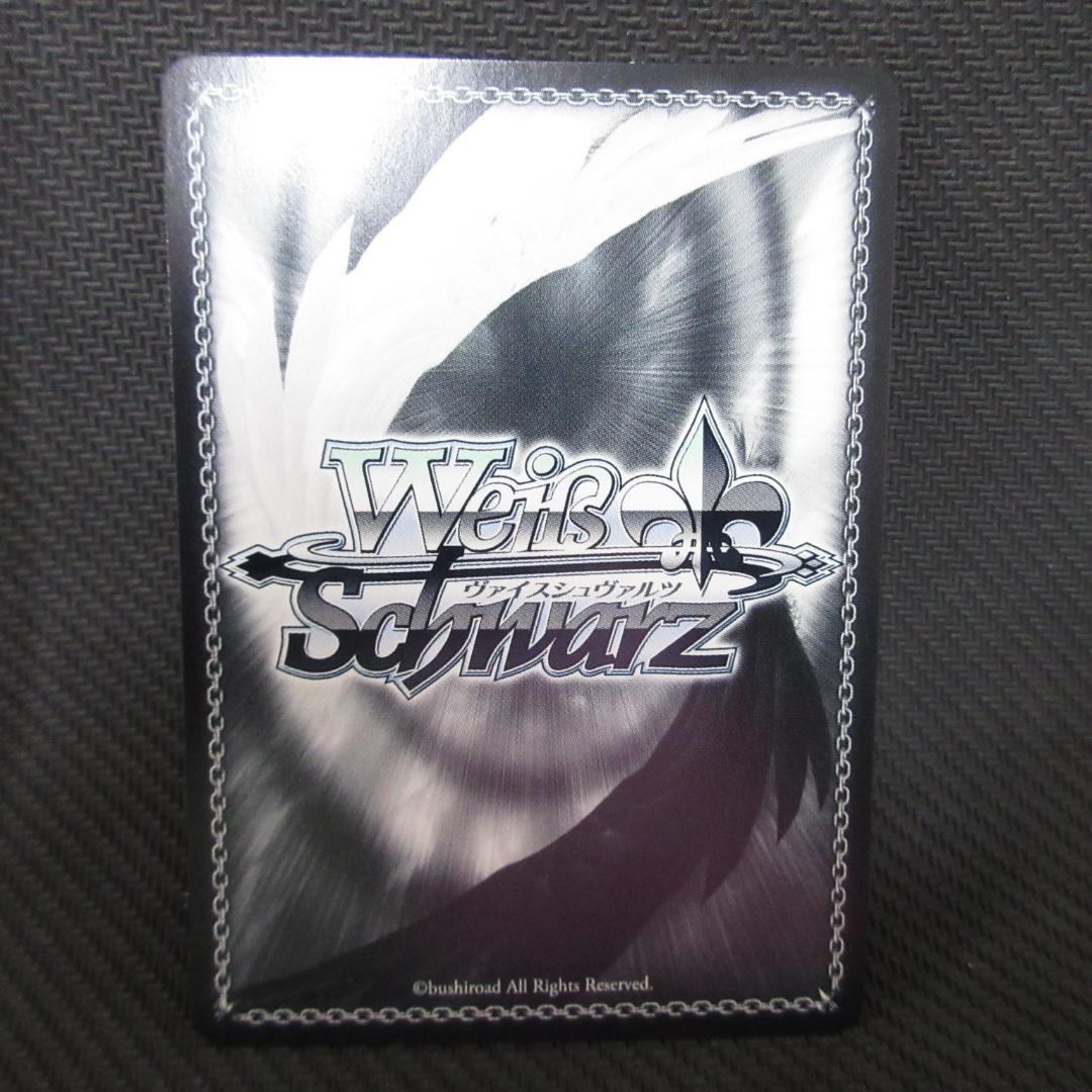 ヴァイスシュヴァルツ 早瀬ユウカ （体操服）sp