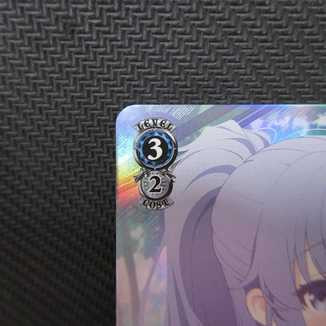 ヴァイスシュヴァルツ 早瀬ユウカ （体操服）sp