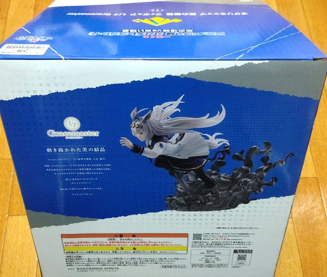 T*)様 【匿名配送】一番くじ ウマ娘 A賞オグリキャップ・B賞タマモクロスフィ