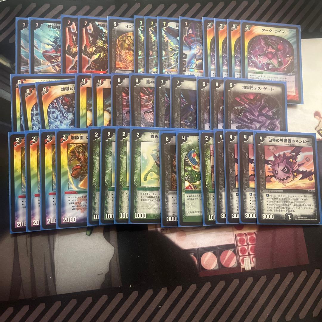 クロニクルデッキ旧枠全5種類まとめうり