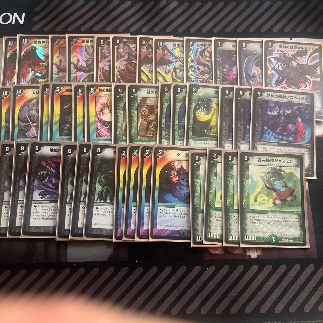 クロニクルデッキ旧枠全5種類まとめうり