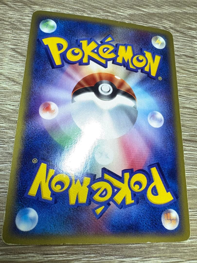 eタイプのエスパータイプ＆地面タイプセット ポケモンカードe