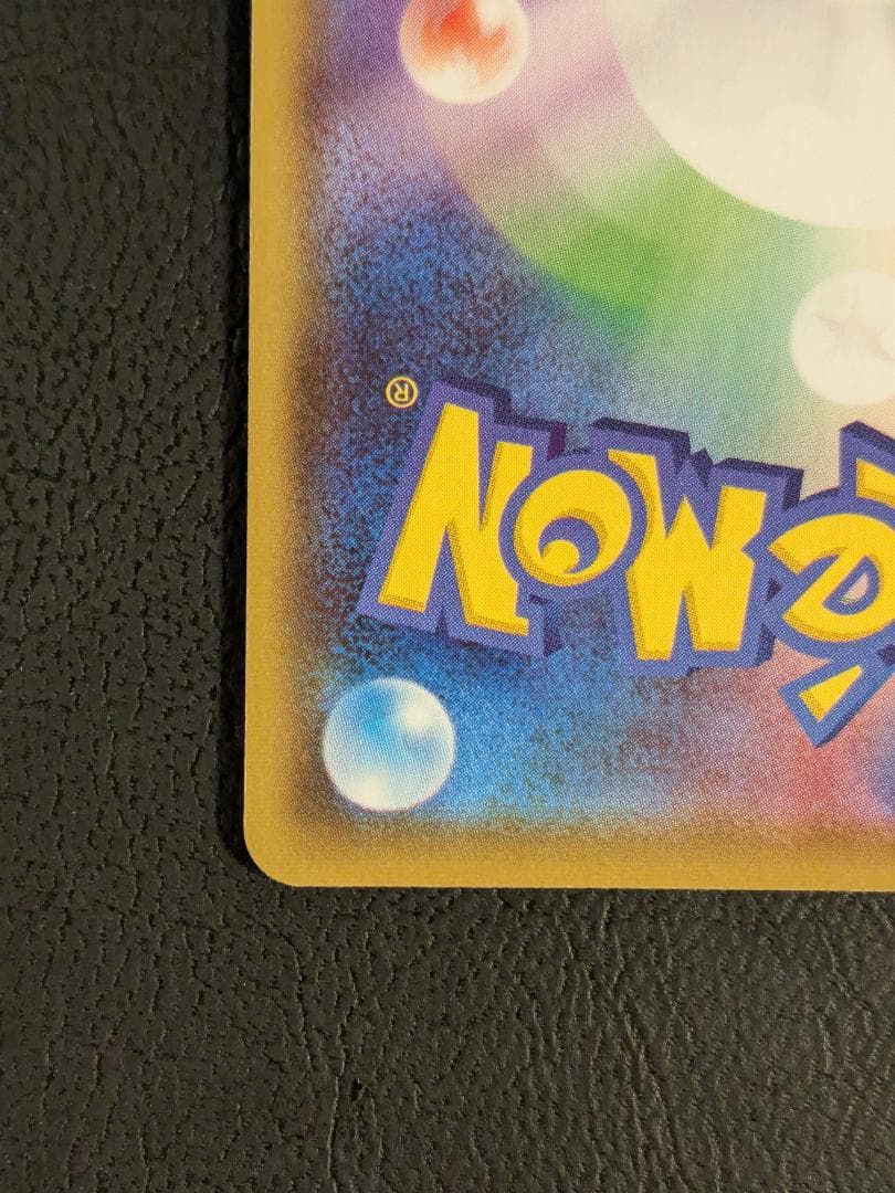 エーフィV SR S6a イーブイヒーローズ 081/069 ポケモンカード