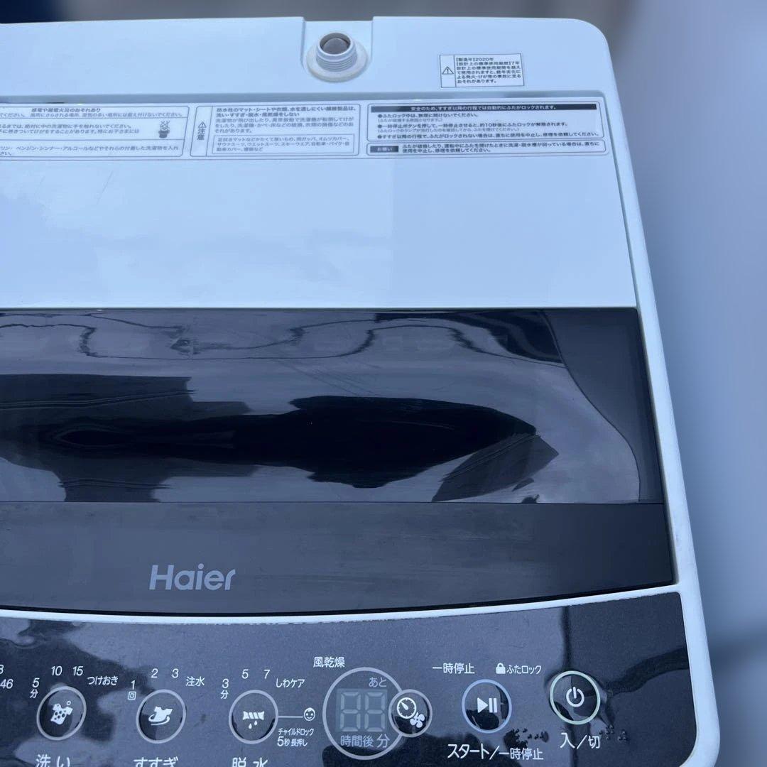 お得/美品/冷蔵庫179L.洗濯機5.5㌔2点セット/送料.設置無料！