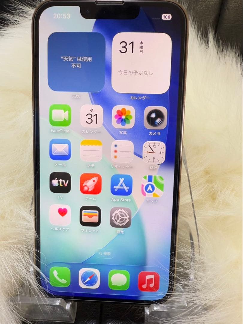 Apple iPhone 13 Pro 512GBシルバー 本体