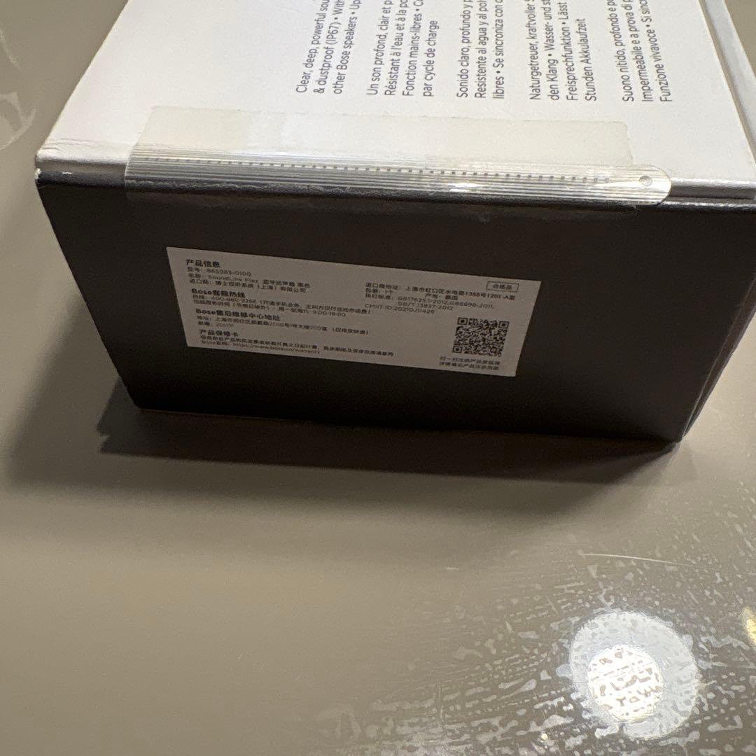 新品未開封　SoundLink Flex speaker　black