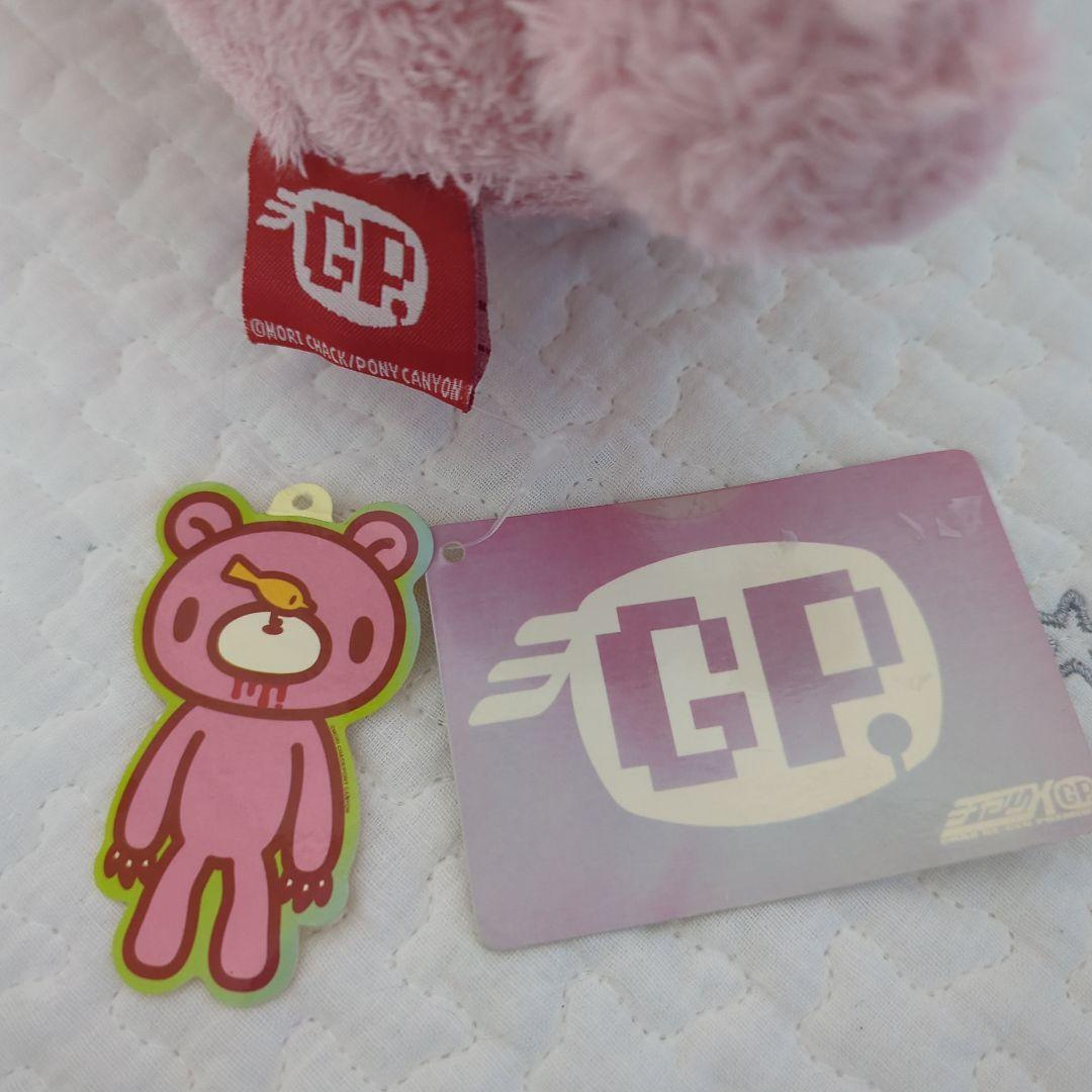 【レア】チャックスGP 座 グルーミー ぬいぐるみ メルヘン編