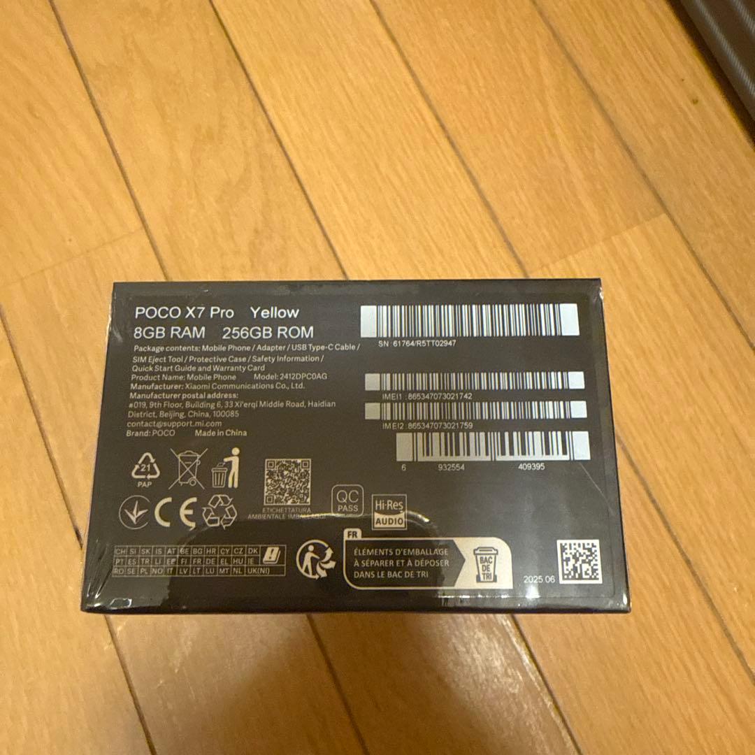 POCO X7 Pro イエロー 8GB/256GB