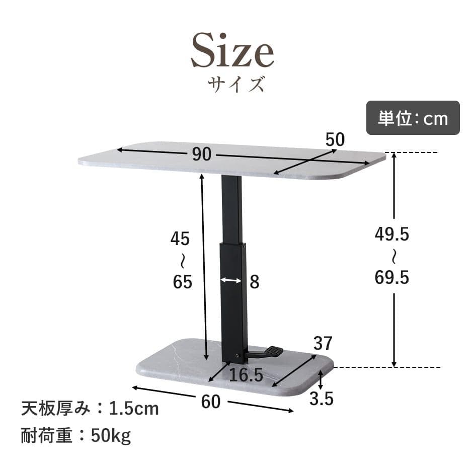 DORIS 昇降テーブル 無段階 ガス圧ペダル式／大理石調