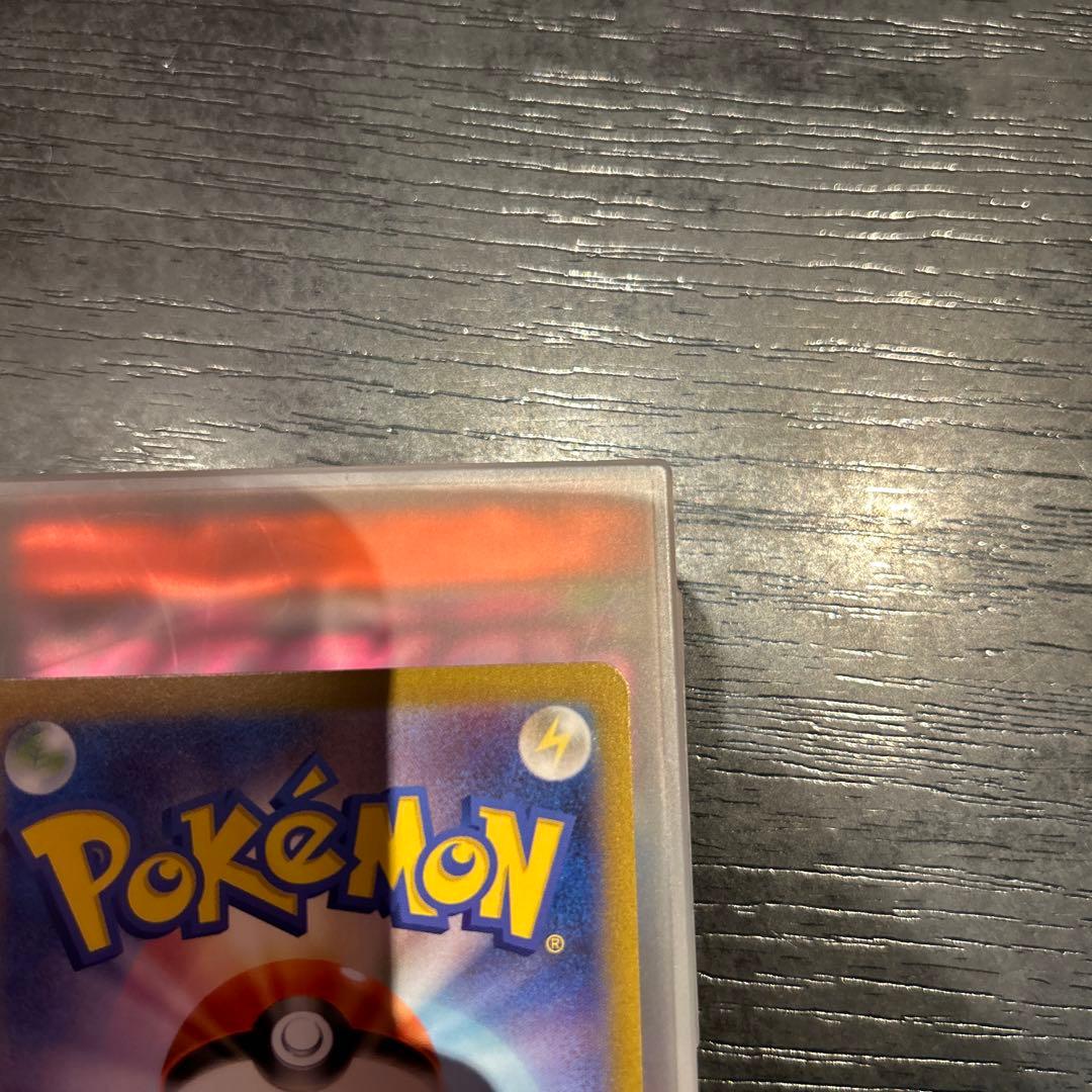 メガリザードンX ex SAR ポケカ　ポケモンカードゲーム インフェルノx