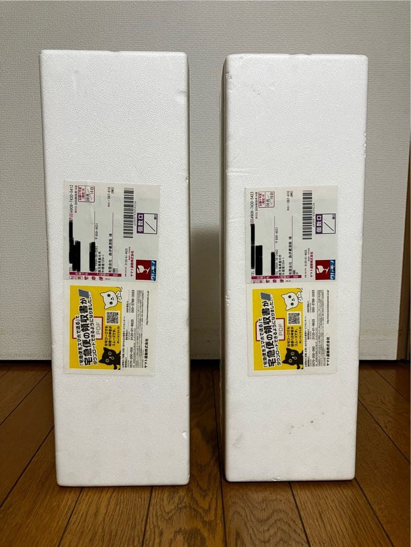 森伊蔵 1800ml×２