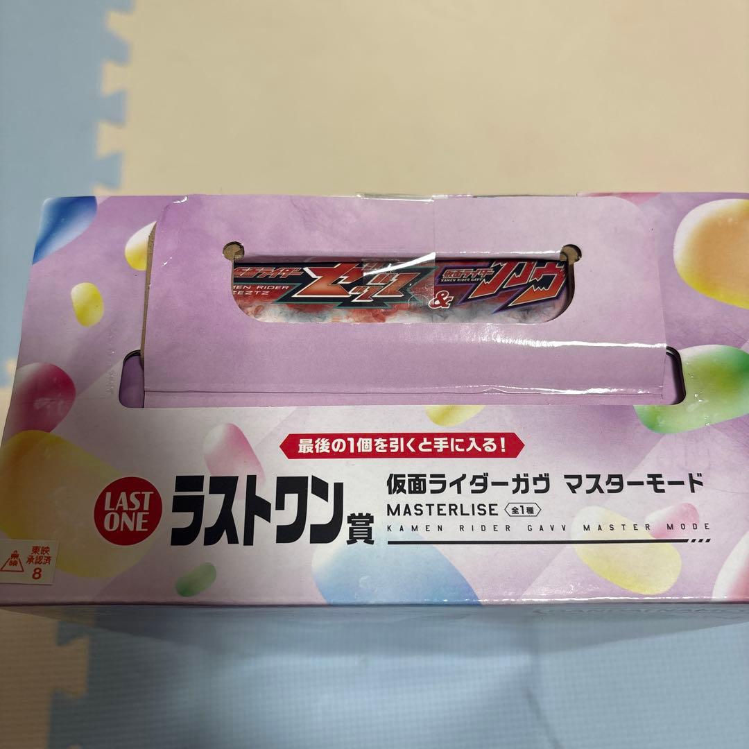 一番くじ　ラストワン賞 仮面ライダーガヴ　マスターモード➕Ｄ賞