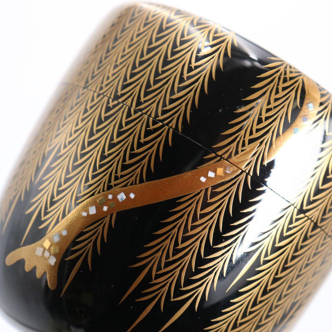 平野五郎(桂山)作 柳蒔絵 中棗 輪島塗 茶道具 共箱　V933