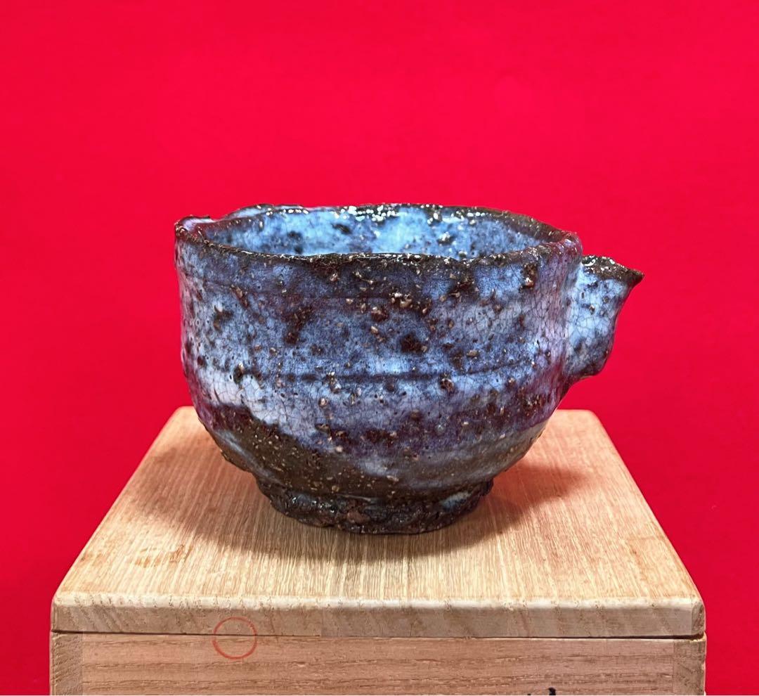 期間限定　茶道具 萩焼 小春窯 茶碗 藤村小春 在銘 箱付き コレクション