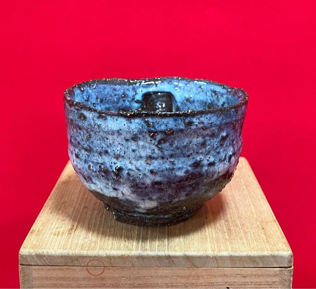 期間限定　茶道具 萩焼 小春窯 茶碗 藤村小春 在銘 箱付き コレクション