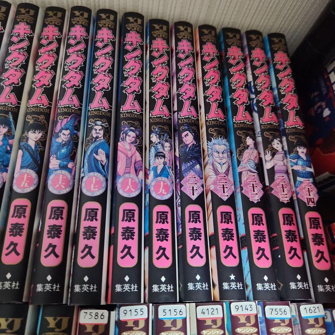 少年漫画　キングダム　1〜66巻セット+69巻+70巻