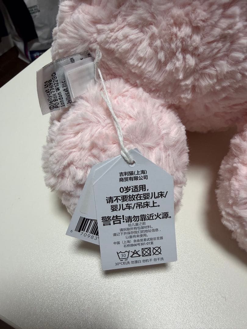 ピンクのクマのぬいぐるみ