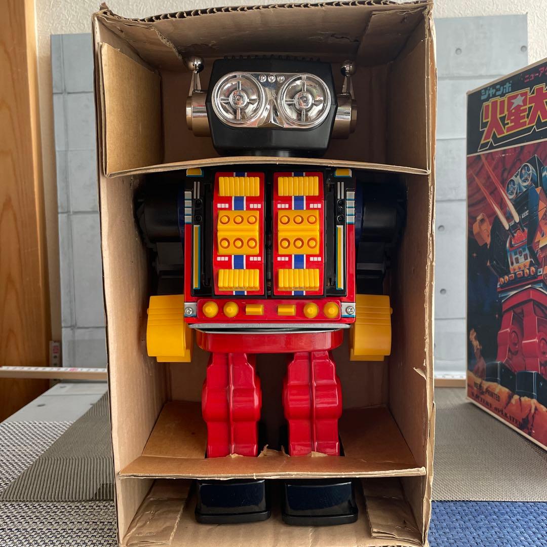 堀川商会ジャンボ火星大王 箱付き　当時のまま保管品です。少し弱い感じですね。