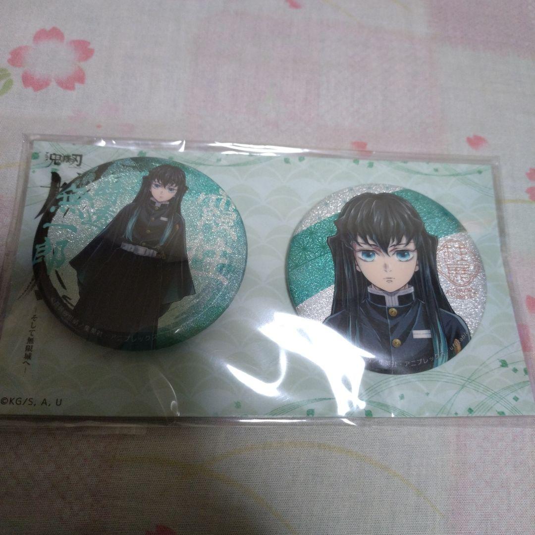 本日のみ値下げ 鬼滅の刃 柱展 グリッター 缶バッジ 時透 無一郎