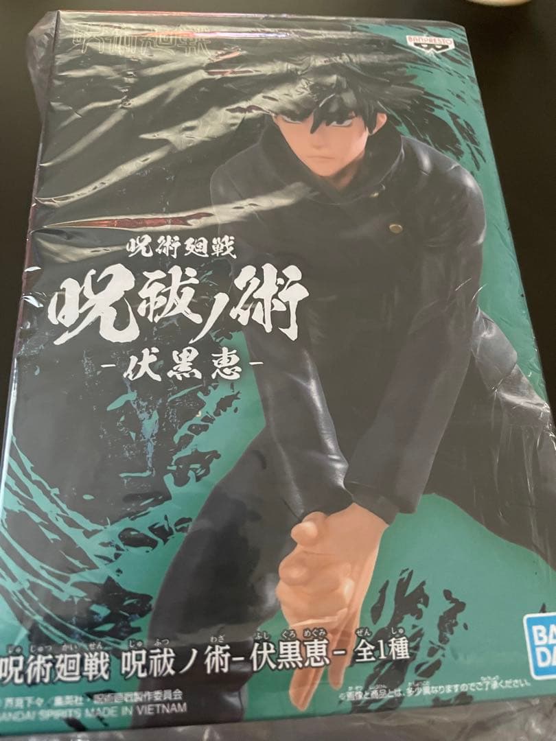 フィギュアまとめ売り➕2体追加「お値下げ」