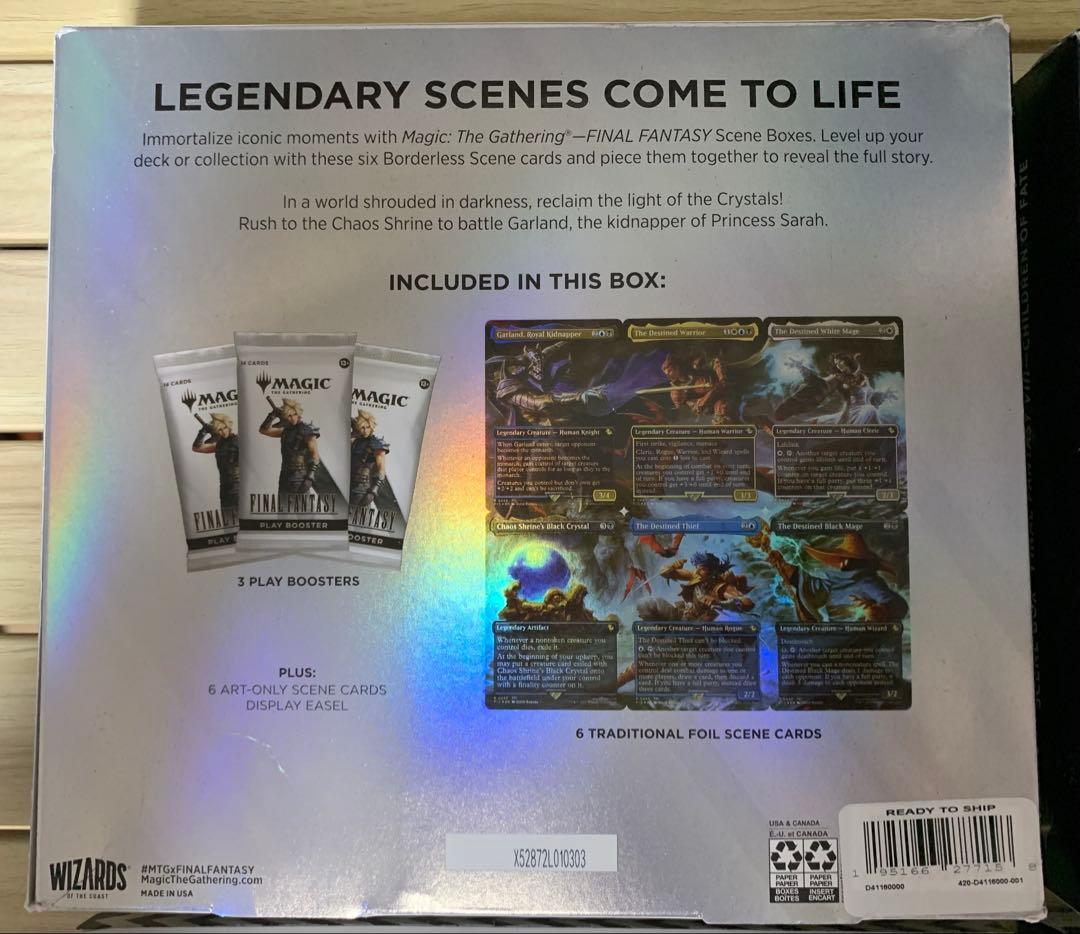 【特価】MTG FF シーンボックス 英語版 4種セット