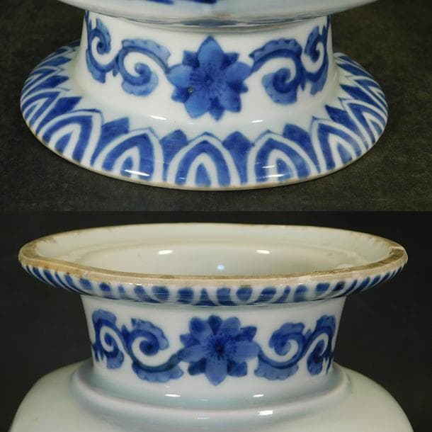 【時代磁器　山水染付内草花紋　八角形　大盃洗】