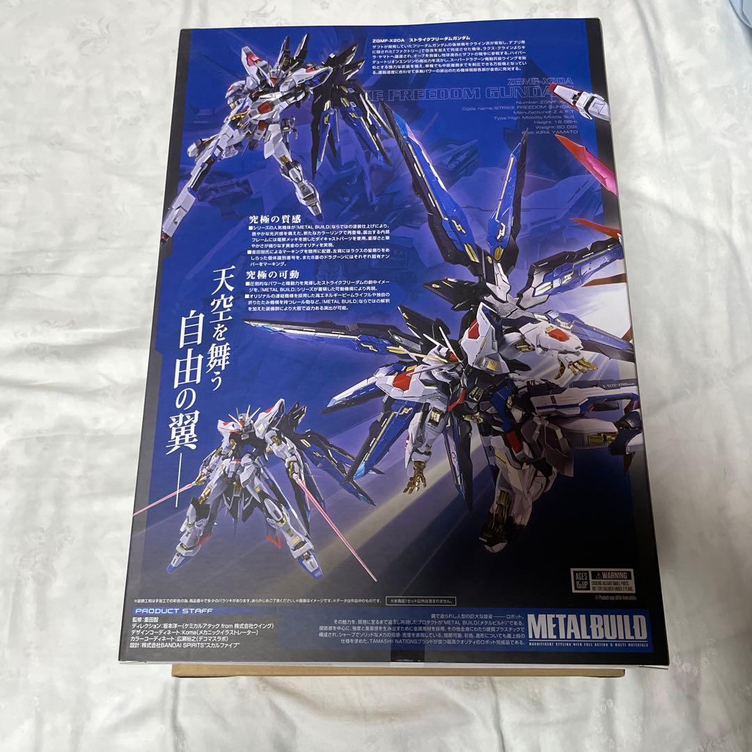 L BUILD メタルビルド ストライクフリーダム 2024