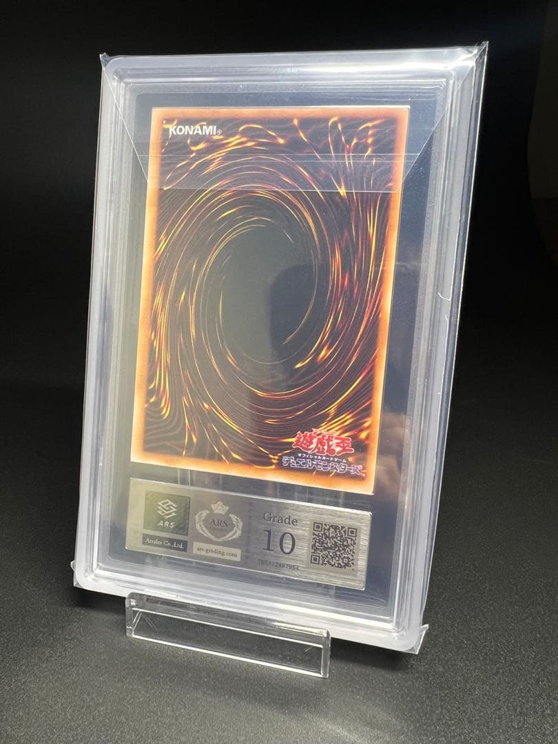 ars10 マジシャン•オブ•ブラックカオス